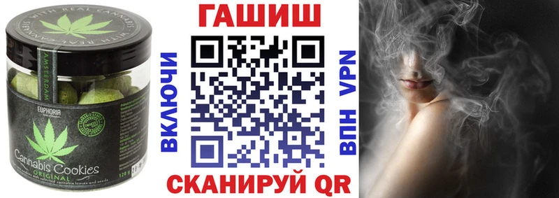Еда ТГК конопля  Купить  Дорогобуж 
