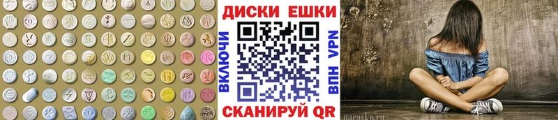 Ecstasy DUBAI  Купить где  Дорогобуж 