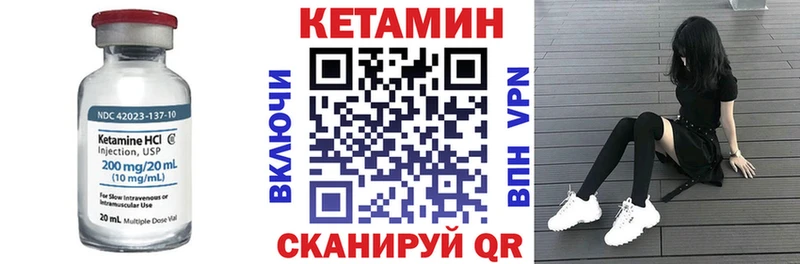 Купить закладки  Дорогобуж  КЕТАМИН ketamine 