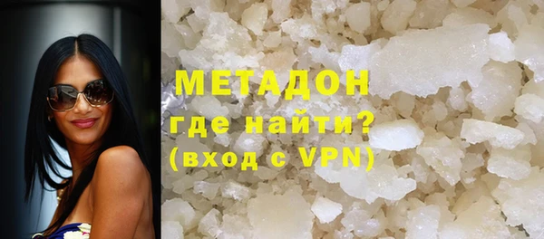 метамфетамин Костерёво