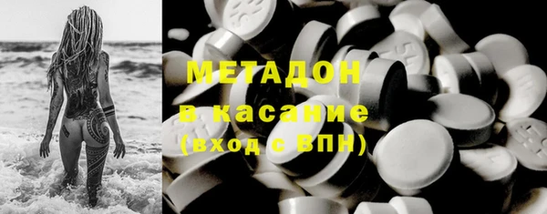 метамфетамин Костерёво