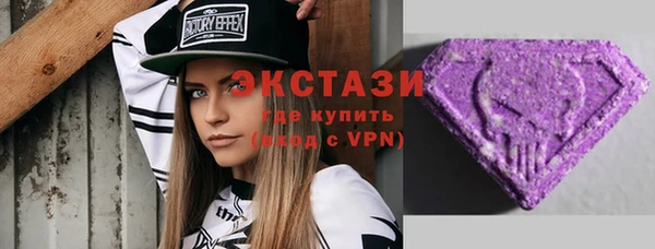 метамфетамин Костерёво