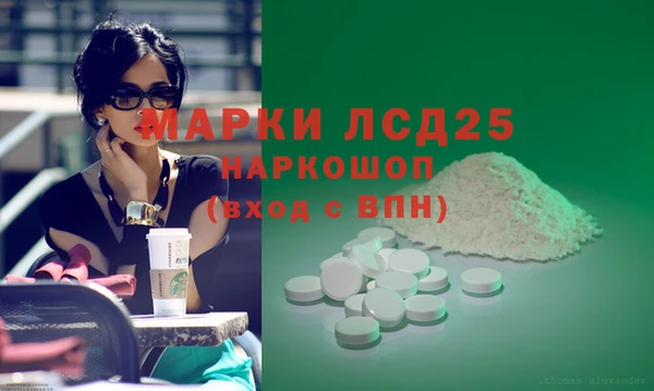 меф VHQ Корсаков