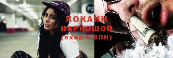 меф VHQ Корсаков
