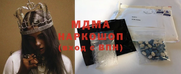 метамфетамин Костерёво