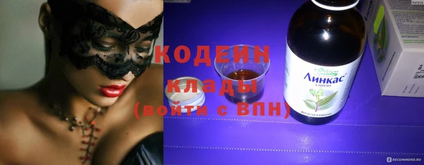 метамфетамин Костерёво