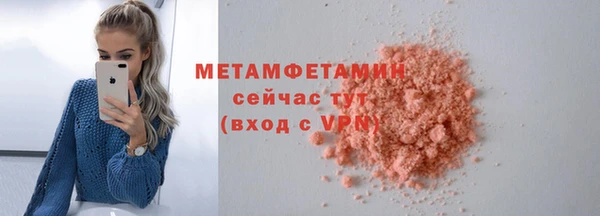 меф VHQ Корсаков