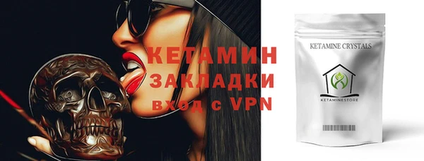 меф VHQ Корсаков