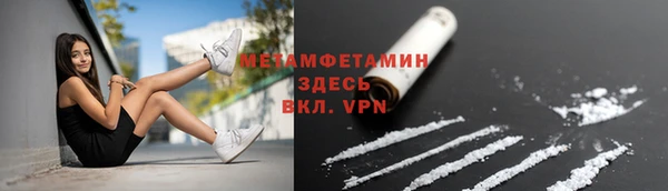 метамфетамин Костерёво