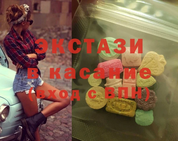 метамфетамин Костерёво