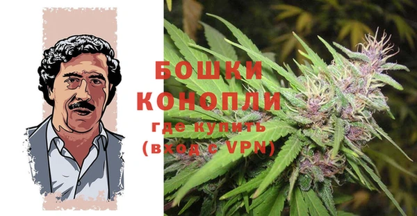 метамфетамин Костерёво
