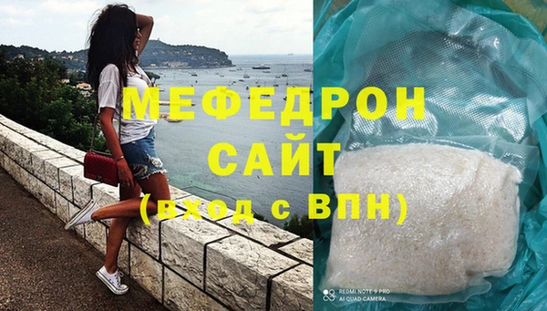 метамфетамин Костерёво