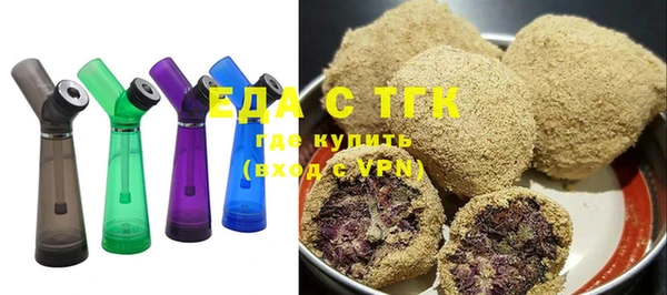 метамфетамин Костерёво