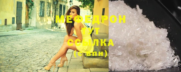 меф VHQ Корсаков