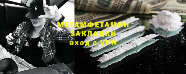 метамфетамин Костерёво