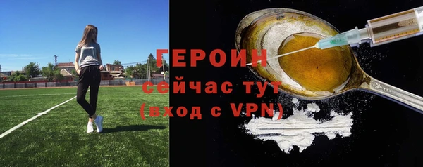 метамфетамин Костерёво