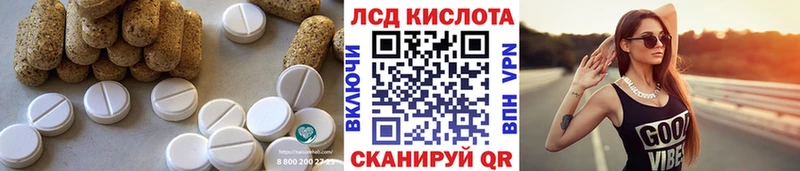 Купить закладки  Дорогобуж  Лсд 25 экстази ecstasy 