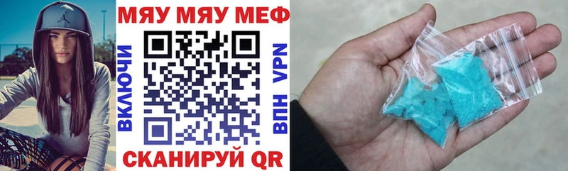 Меф кристаллы  Купить где  Дорогобуж 