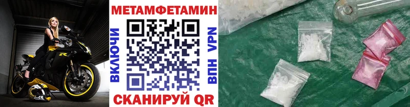 Первитин витя  Купить закладки  Дорогобуж 